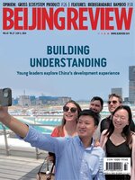 Beijing Review